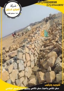 دبش تكاسي لتجليد الواجهات