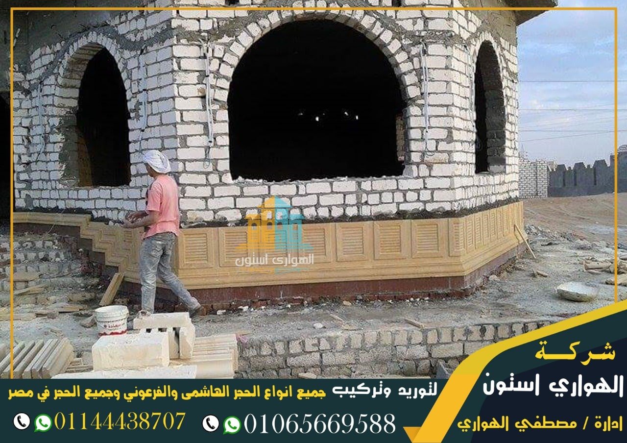 دبش تكاسي لجانبي الطريق