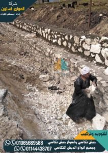 دبش تكاسي لرصف الترع