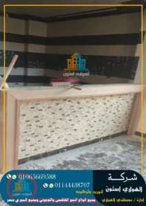 مطابح حجر مايكا