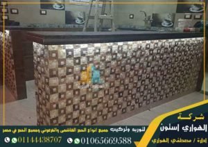 واجهات حجر مايكا