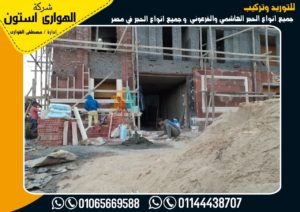 واجهات منازل حجر فرعوني