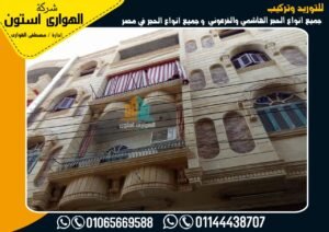 حجر فرعونى مايكا