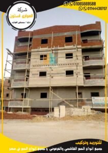 حجر هاشمى داخلى