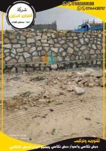 بناء حجر دبش