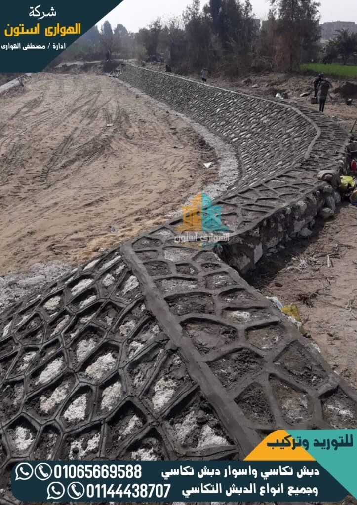 سعر متر مكعب دبش