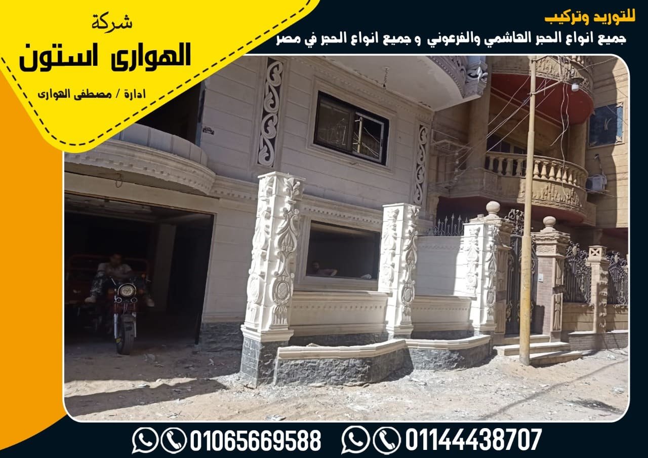 اشكال طوب فرعوني