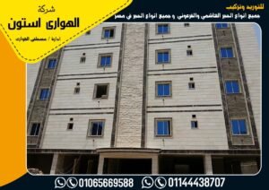 واجهات طوب فرعوني