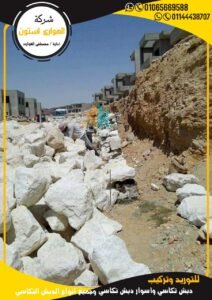 حجر دبش للبيع