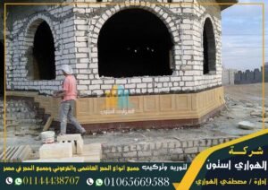 دبش تكاسي لجانبي الطريق