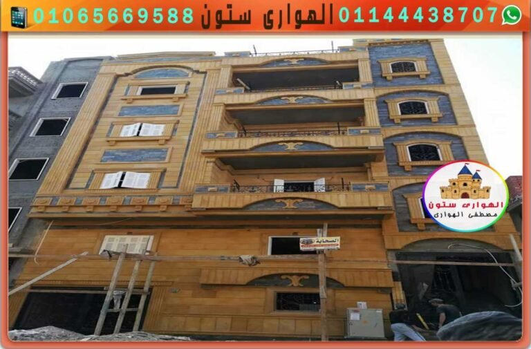 حجر مايكا انواعه ومميزات وعيوب حجر المايكا واستخداماته واسعاره